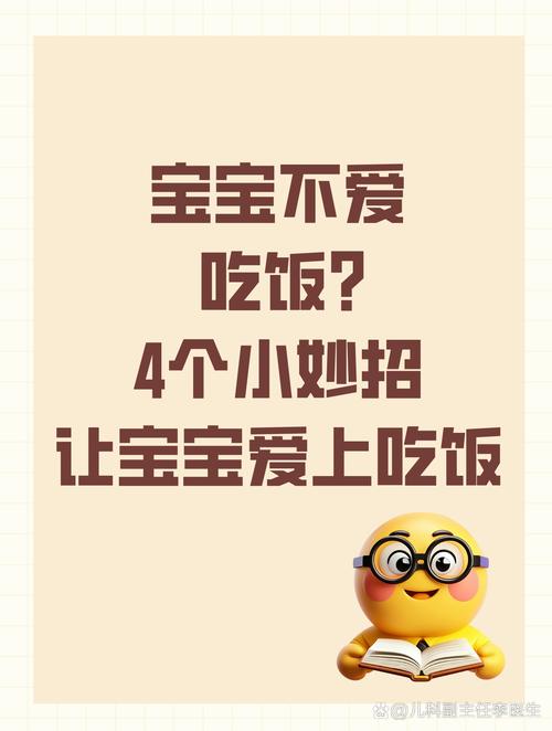 卡通餐具让宝宝爱上吃饭,颜值即正义